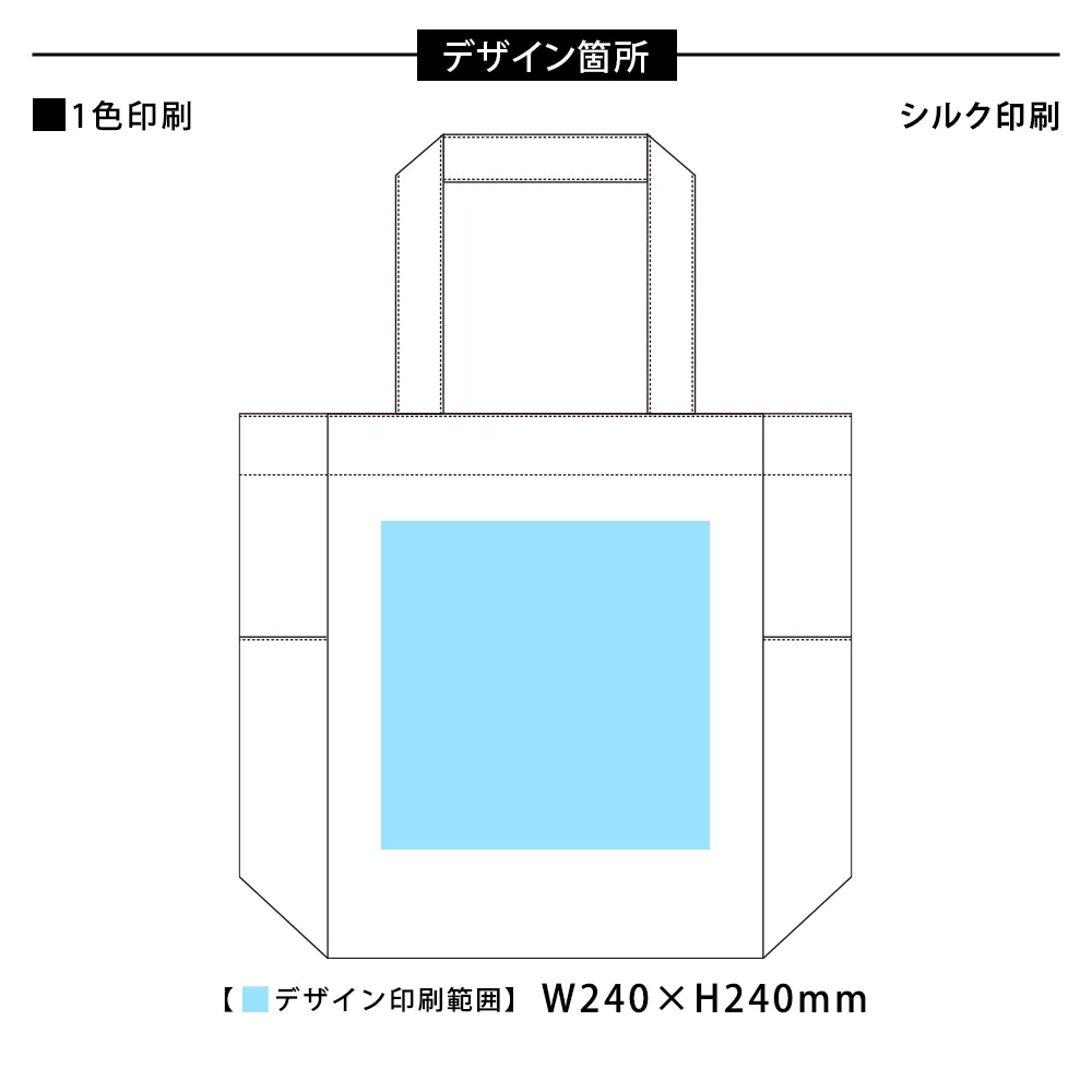 マルチトート(L)ミルキーベージュ