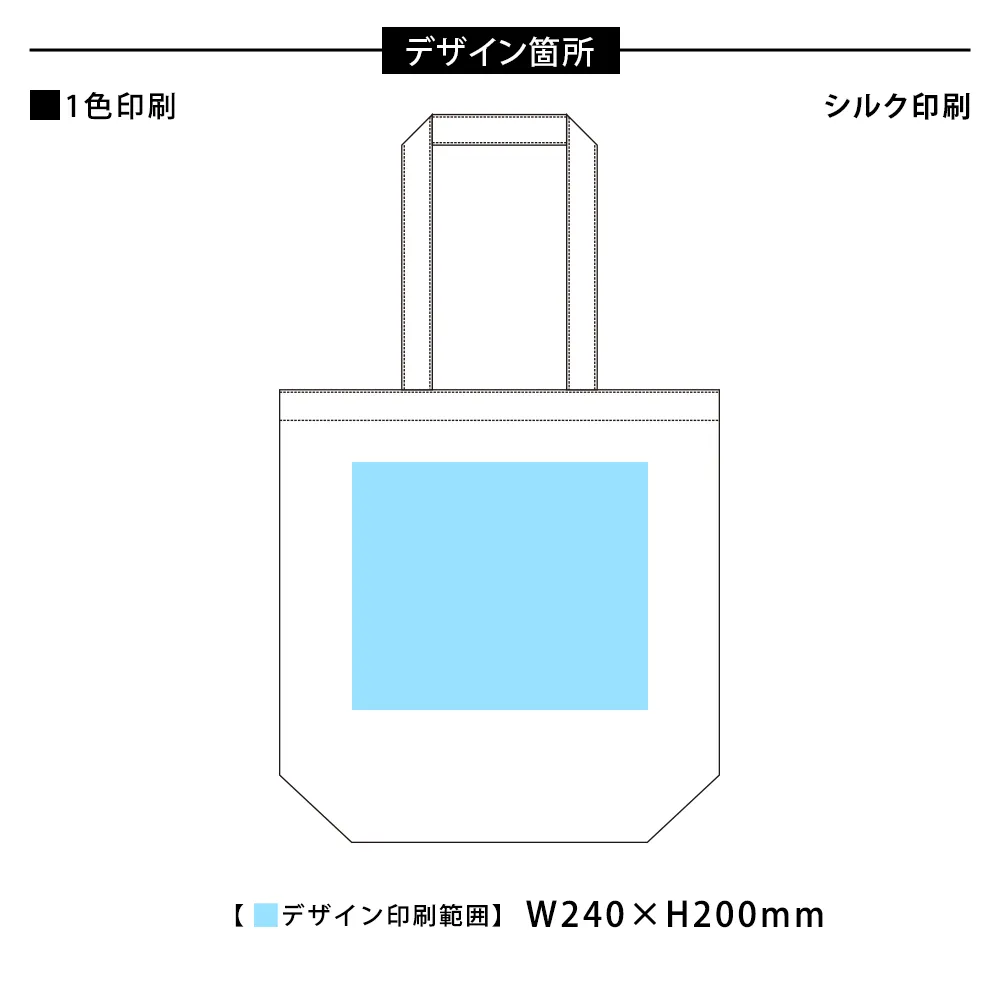 不織布バッグ(M)