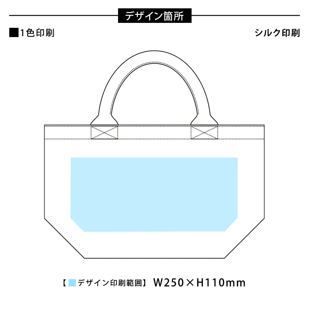 キャンバスガーデントートナチュラル(S)