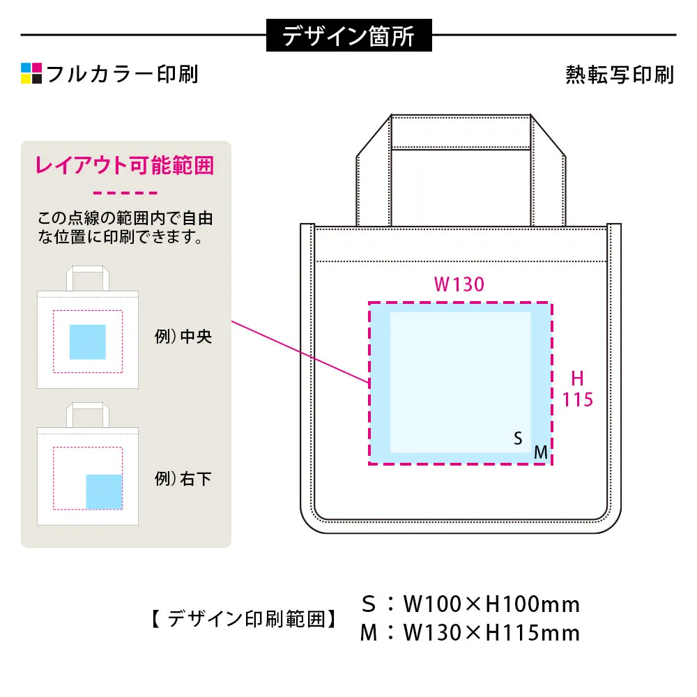 キャンバスホリデートートカラー (S)