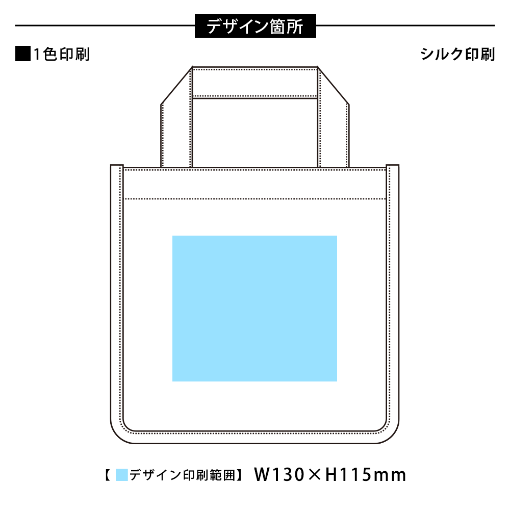 キャンバスホリデートートナチュラル(S)