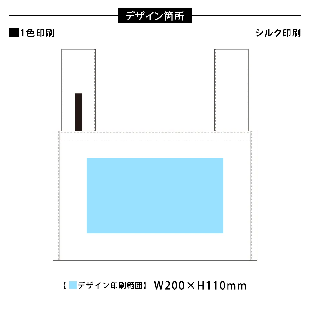不織布BENTOバッグ