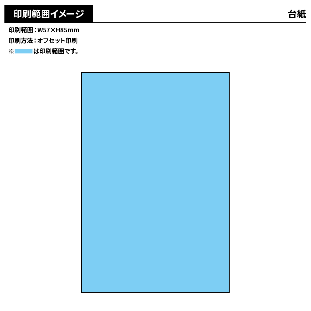 オリジナル木札(フルカラー)