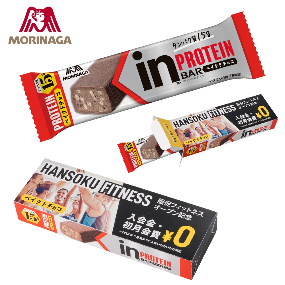 森永 inバープロテイン(ベイグドチョコ)(オリジナルパッケージ)