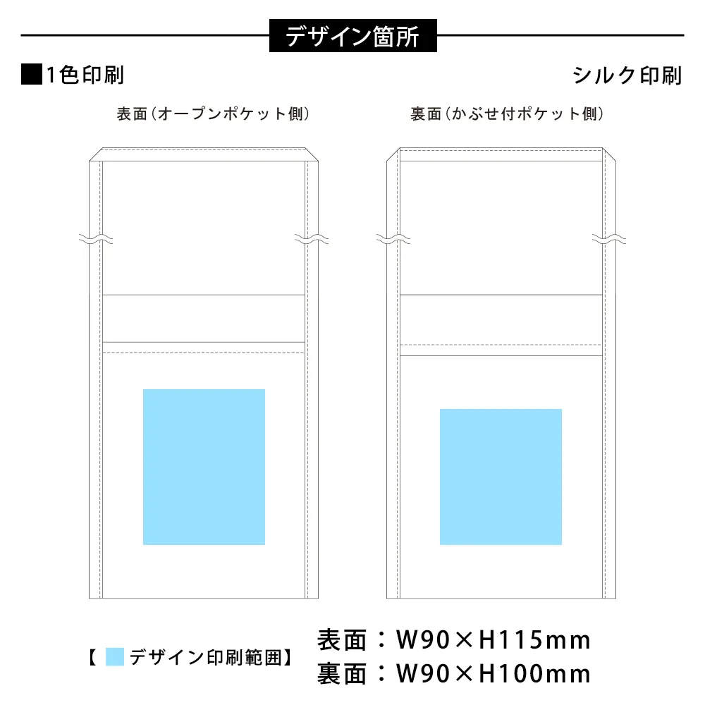 厚手コットンミニサコッシュ　ナチュラル
