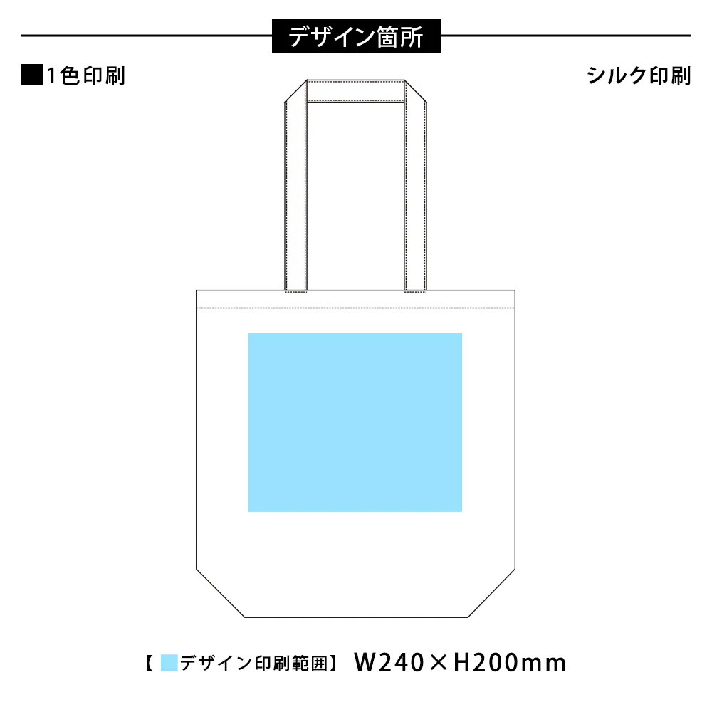 厚手コットンベーシックトート ブラック(M)