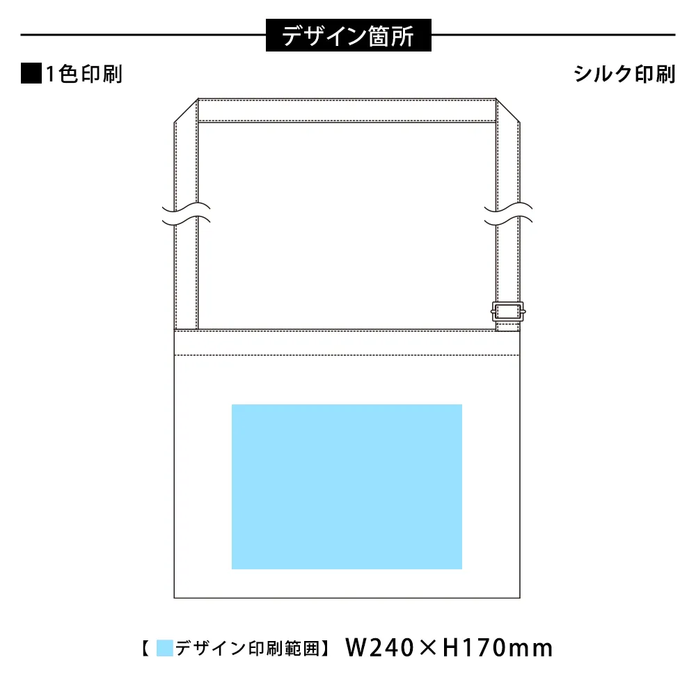 キャンバスアジャストショルダーサコッシュ カラー