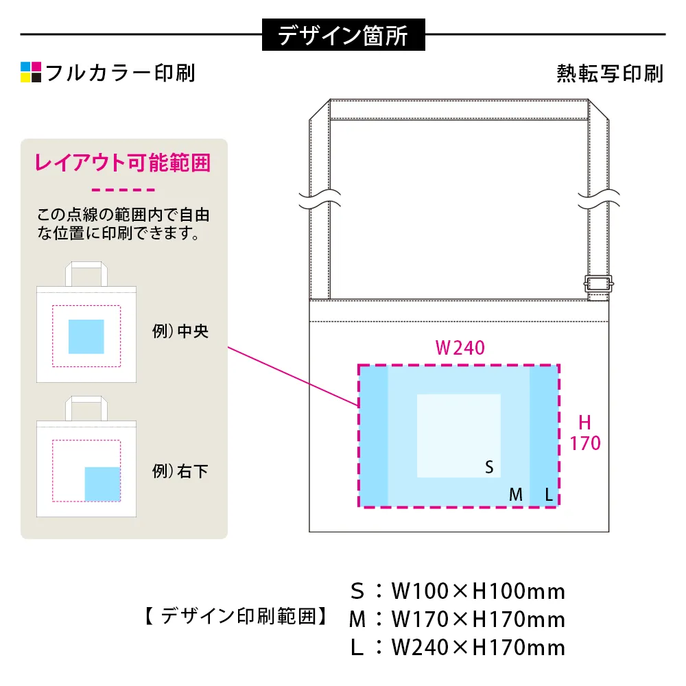 キャンバスアジャストショルダーサコッシュ ナチュラル