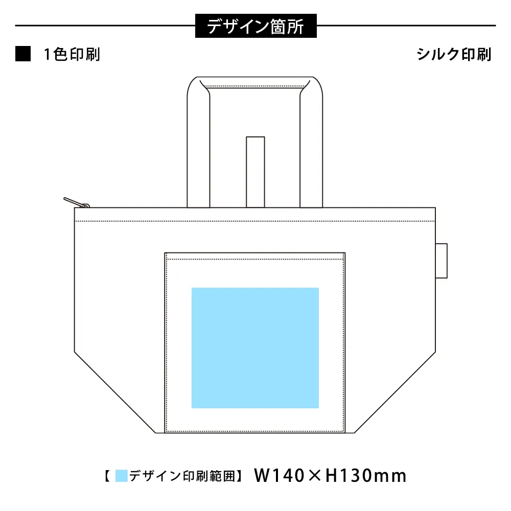 クルリト　クーラーバッグ