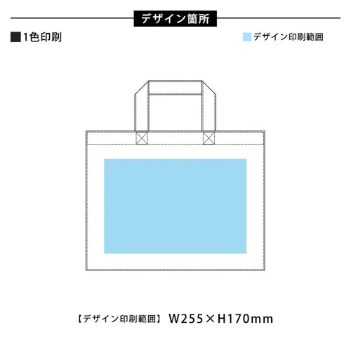 キャンバスカレッジトートナチュラル(M)ワイド