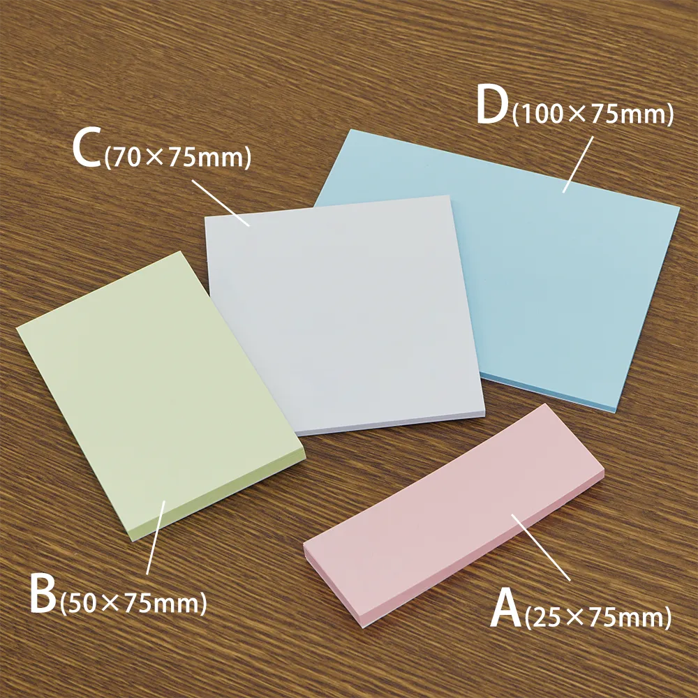 小ロットカバーなしふせんC