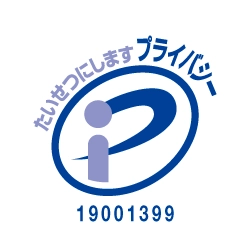 Pマーク
