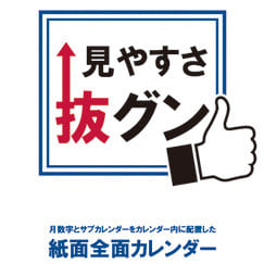 ジャンボ