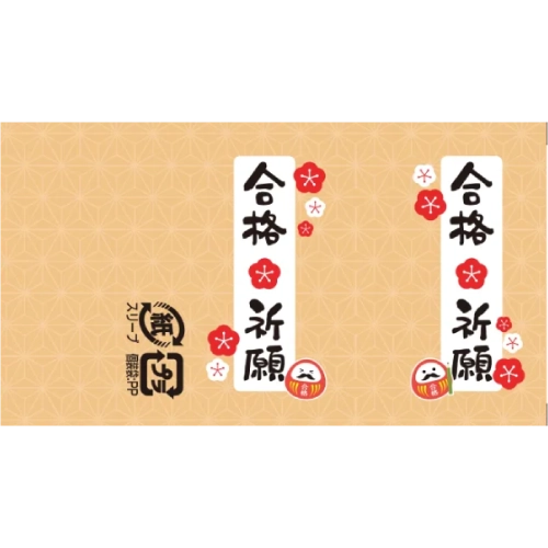 デザイン付き消しゴム