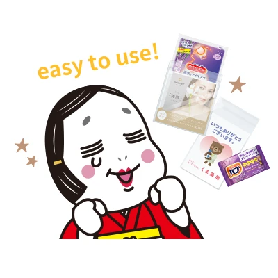 販促案内として使いやすい