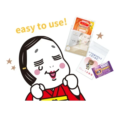 販促案内として使いやすい