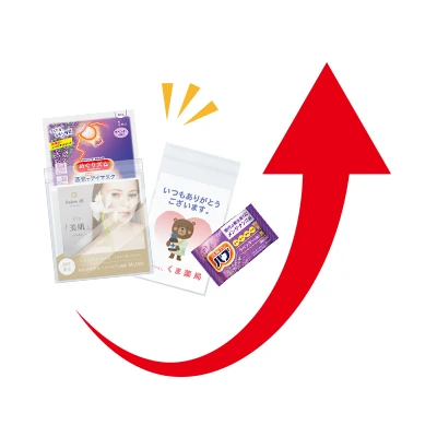 高い販促効果を実現