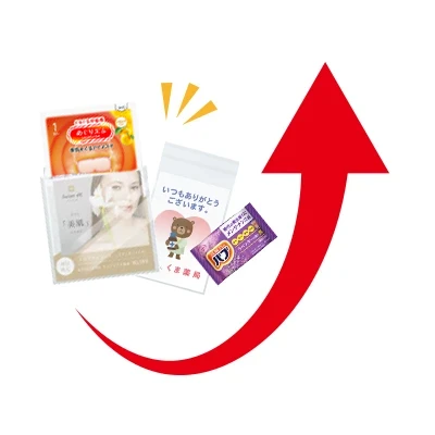 高い販促効果を実現