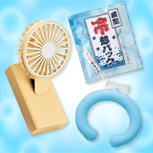 夏のノベルティ・販促品特集